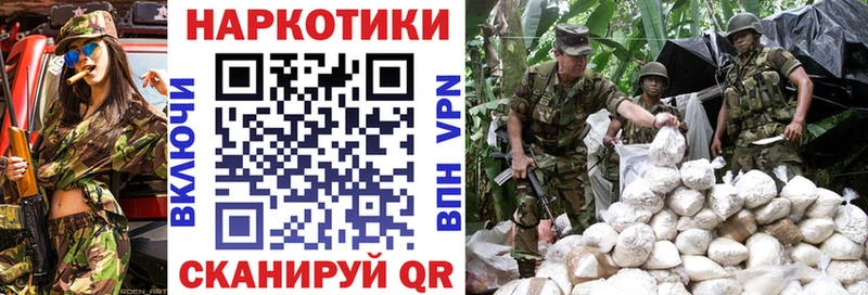 Купить Галлюциногенные грибы  Кокаин  Меф  ГАШ  Alpha PVP  Камень-на-Оби