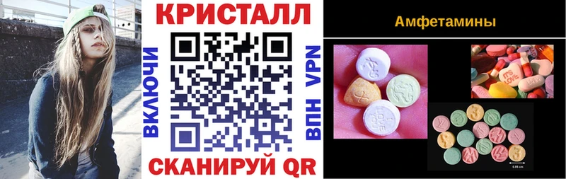 Купить  Камень-на-Оби  Amphetamine 98% 