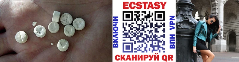 ЭКСТАЗИ ешки  Купить где  Камень-на-Оби 