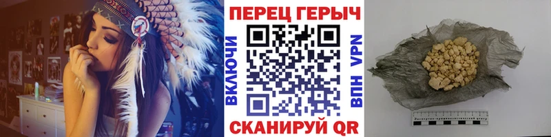 ГЕРОИН афганец  Купить закладки  Камень-на-Оби 