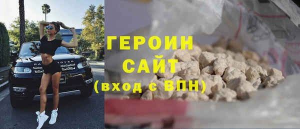 трава Красноперекопск