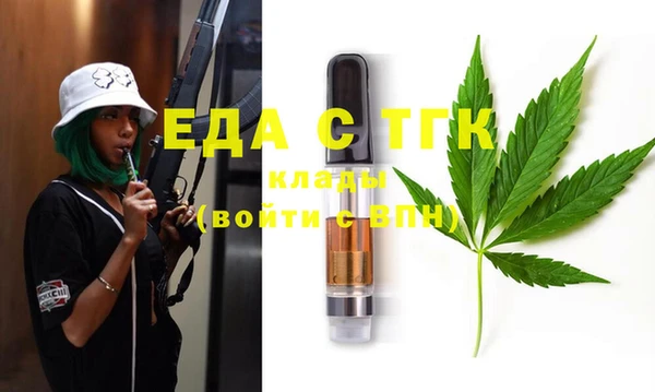 трава Красноперекопск