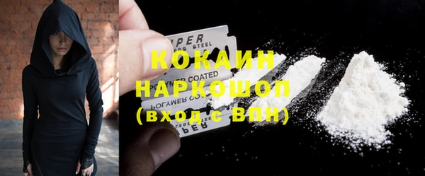 трава Красноперекопск