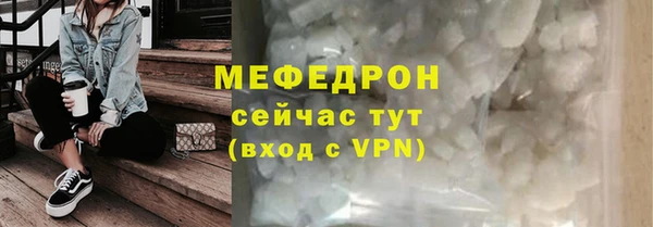 трава Красноперекопск