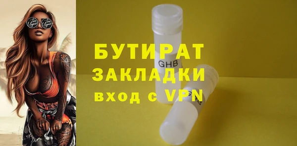 трава Красноперекопск