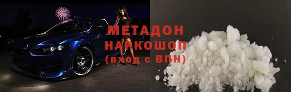 трава Красноперекопск