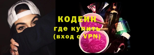 кокаин колумбия Краснослободск
