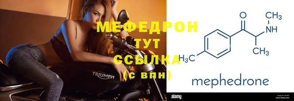 трава Красноперекопск