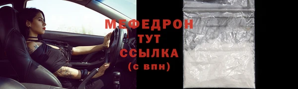 трава Красноперекопск
