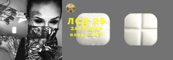 трава Красноперекопск
