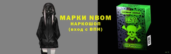 трава Красноперекопск