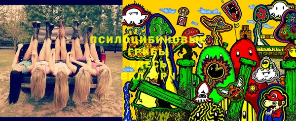 трава Красноперекопск