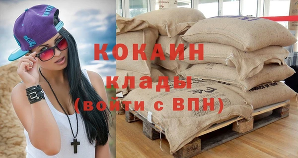 кокаин колумбия Краснослободск