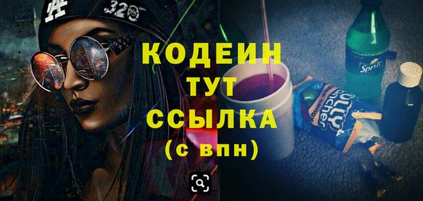 кокаин колумбия Краснослободск