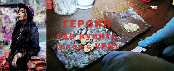 трава Красноперекопск