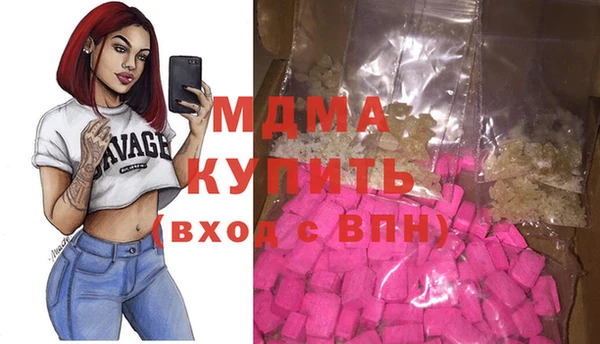 кокаин колумбия Краснослободск