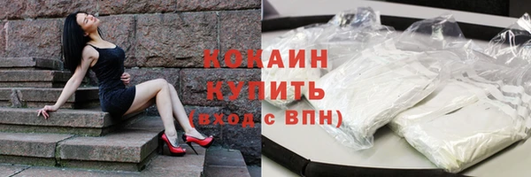 кокаин VHQ Краснотурьинск