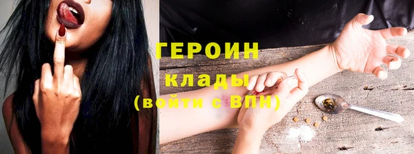 кокаин колумбия Краснослободск
