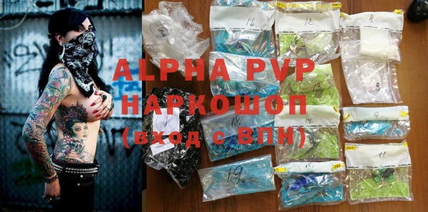 кокаин VHQ Краснотурьинск
