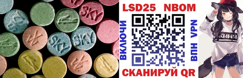 Купить где  Камень-на-Оби  ЛСД экстази кислота 