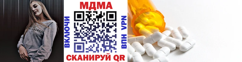 Купить закладки  Камень-на-Оби  МДМА Molly 
