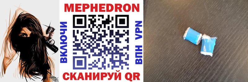 Мефедрон мука  Купить где  Камень-на-Оби 