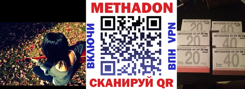 Купить закладки  Камень-на-Оби  МЕТАДОН VHQ 