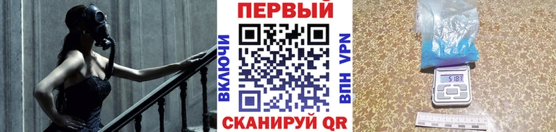 Купить где  Камень-на-Оби  Первитин винт 