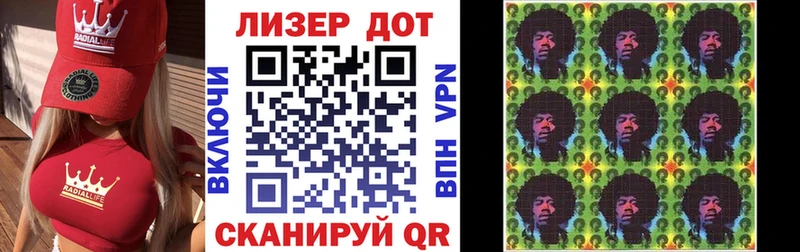 Наркотические марки 1500мкг  Купить где  Камень-на-Оби 