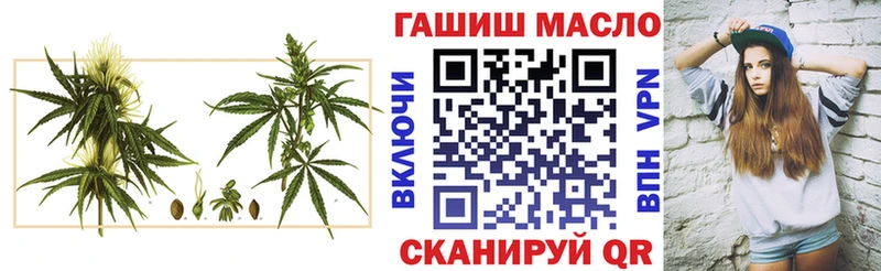 Купить закладки  Камень-на-Оби  Дистиллят ТГК THC oil 