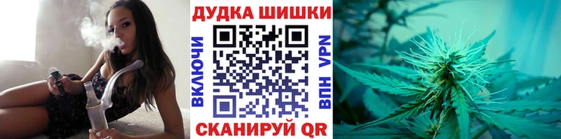 Купить  Камень-на-Оби  Каннабис MAZAR 